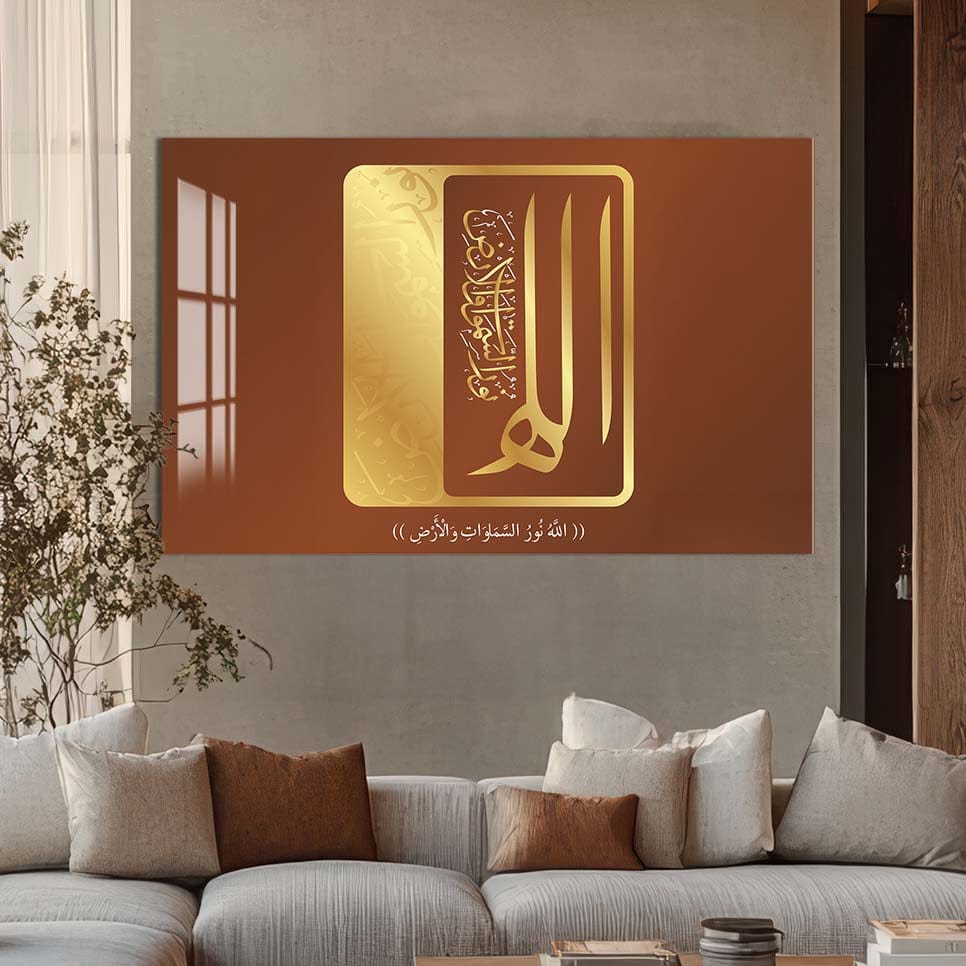 Artronauts Glass Print Faith Crest- Islamic Tempered Glass Wall Art