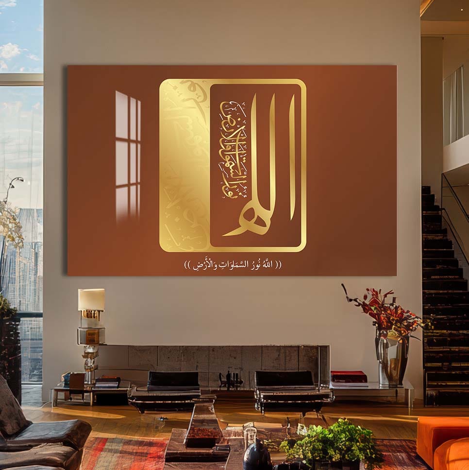 Artronauts Glass Print Faith Crest- Islamic Tempered Glass Wall Art