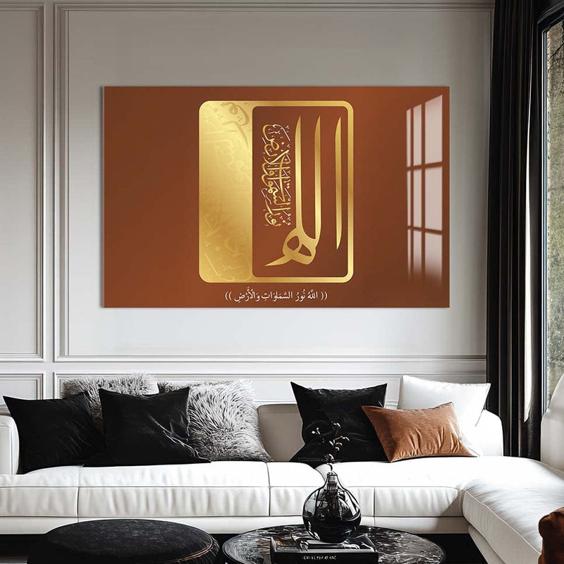 Artronauts Glass Print Faith Crest- Islamic Tempered Glass Wall Art