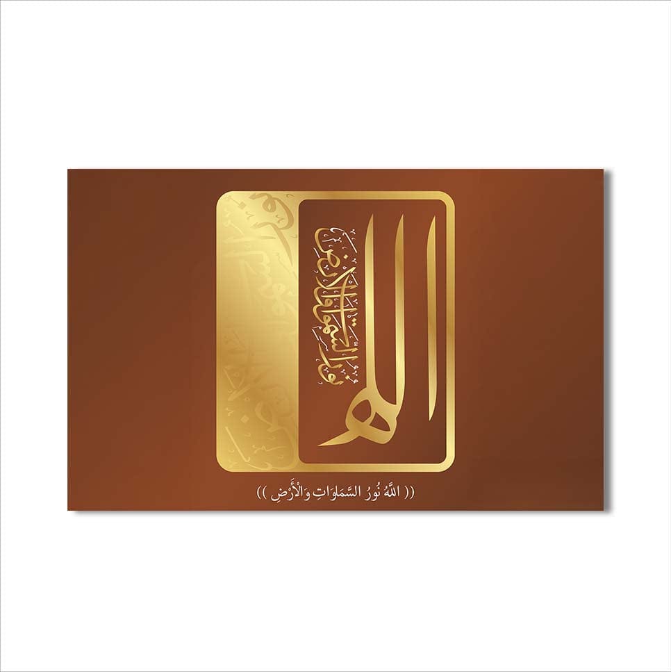 Artronauts Glass Print Faith Crest- Islamic Tempered Glass Wall Art