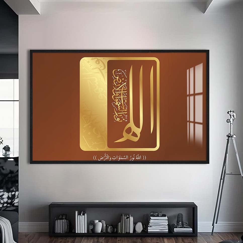 Artronauts Glass Print S | 72x46 cm | 28.3"x18.1" / Black Faith Crest- Islamic Tempered Glass Wall Art