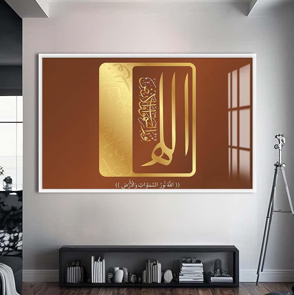 Artronauts Glass Print S | 72x46 cm | 28.3"x18.1" / White Faith Crest- Islamic Tempered Glass Wall Art