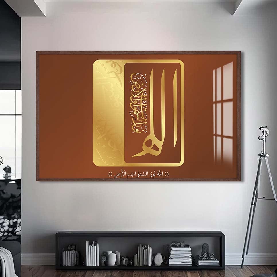 Artronauts Glass Print S | 72x46 cm | 28.3"x18.1" / Walnut Faith Crest- Islamic Tempered Glass Wall Art