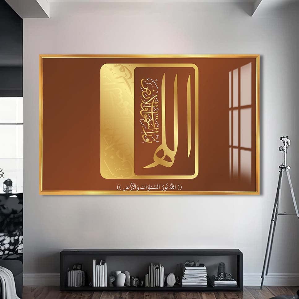 Artronauts Glass Print S | 72x46 cm | 28.3"x18.1" / Gold Faith Crest- Islamic Tempered Glass Wall Art