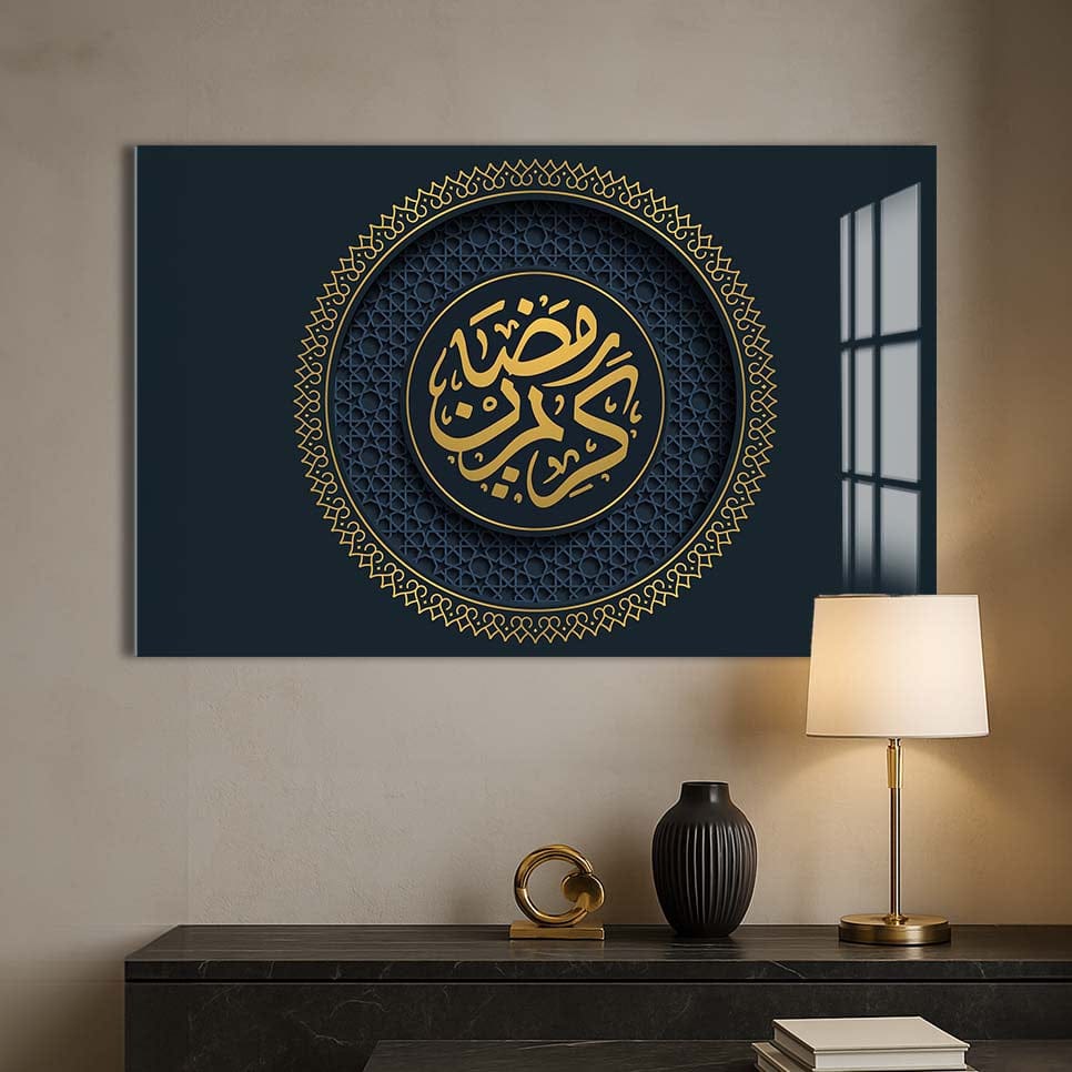 Artronauts Glass Print Allah & Rasul- Islamic Tempered Glass Wall Art