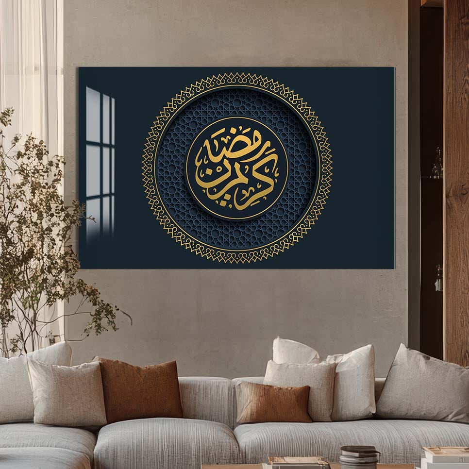 Artronauts Glass Print Allah & Rasul- Islamic Tempered Glass Wall Art