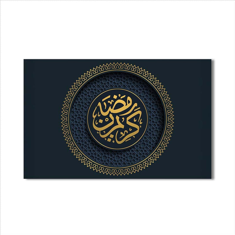Artronauts Glass Print Allah & Rasul- Islamic Tempered Glass Wall Art