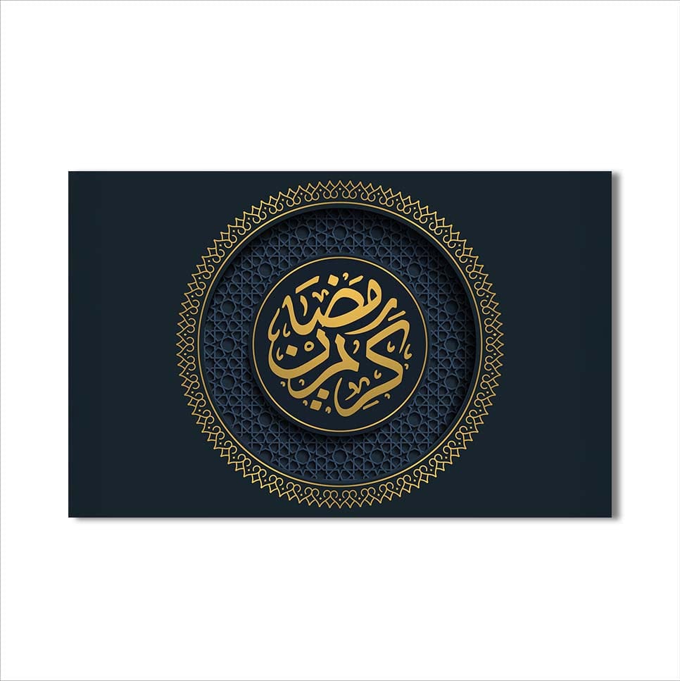 Artronauts Glass Print Allah & Rasul- Islamic Tempered Glass Wall Art