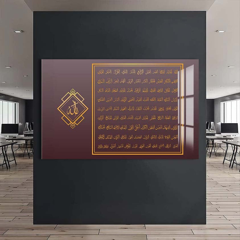 Artronauts Glass Print Sacred Resolve- Islamic Tempered Glass Wall Art