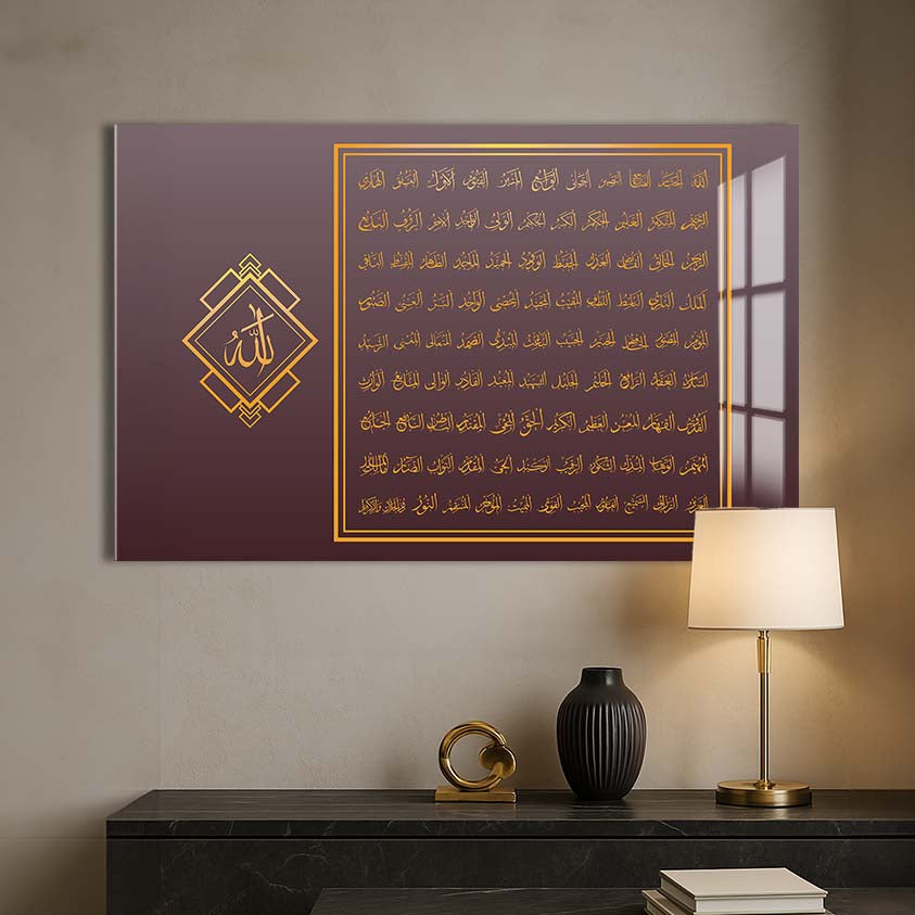 Sacred Resolve- Islamic Tempered Glass Wall Art