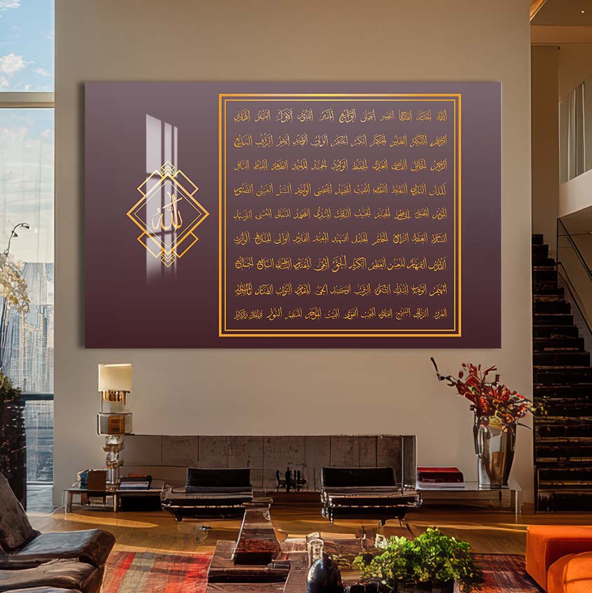 Sacred Resolve- Islamic Tempered Glass Wall Art