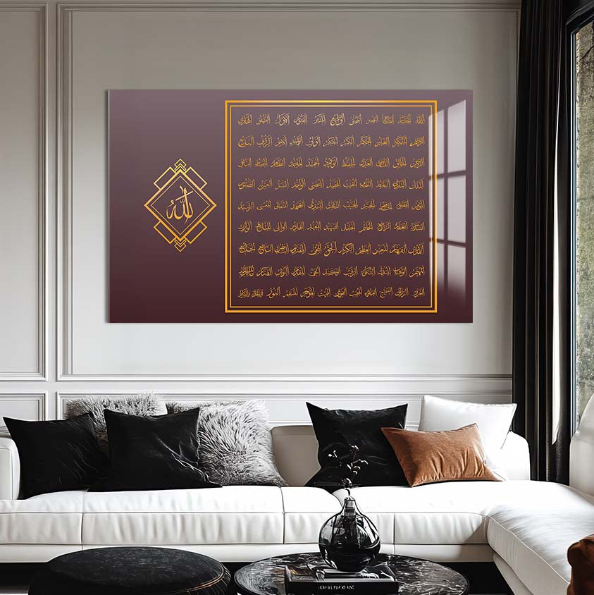 Sacred Resolve- Islamic Tempered Glass Wall Art