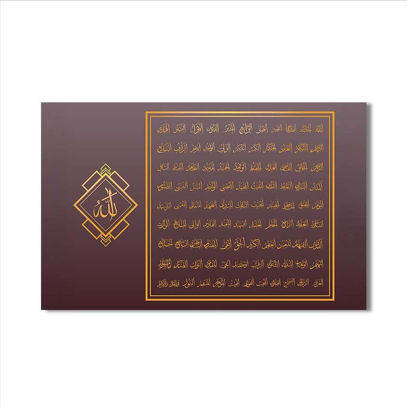 Artronauts Glass Print Sacred Resolve- Islamic Tempered Glass Wall Art