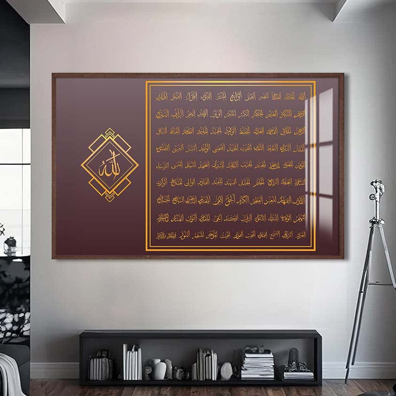 Artronauts Glass Print S | 72x46 cm | 28.3"x18.1" / Walnut Sacred Resolve- Islamic Tempered Glass Wall Art