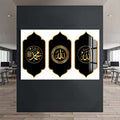 Artronauts Glass Print Eternal Remembrance- Islamic Tempered Glass Wall Art