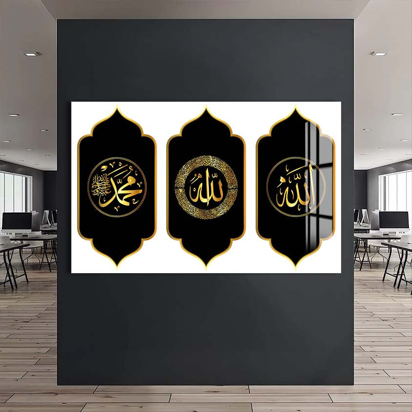 Eternal Remembrance- Islamic Tempered Glass Wall Art