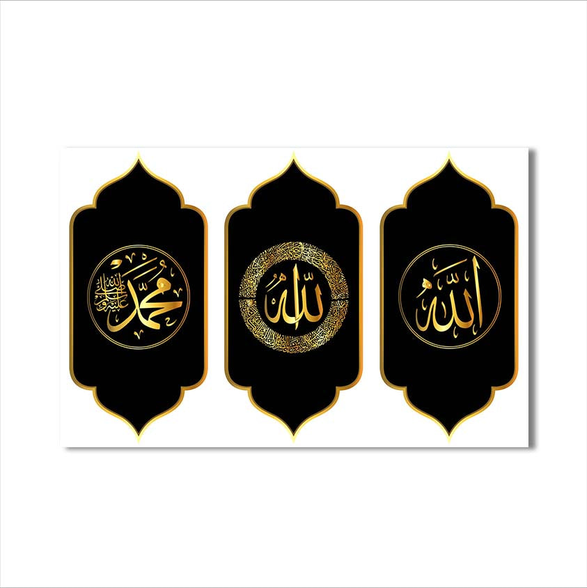 Eternal Remembrance- Islamic Tempered Glass Wall Art