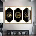 Artronauts Glass Print S | 72x46 cm | 28.3"x18.1" / Gold Eternal Remembrance- Islamic Tempered Glass Wall Art