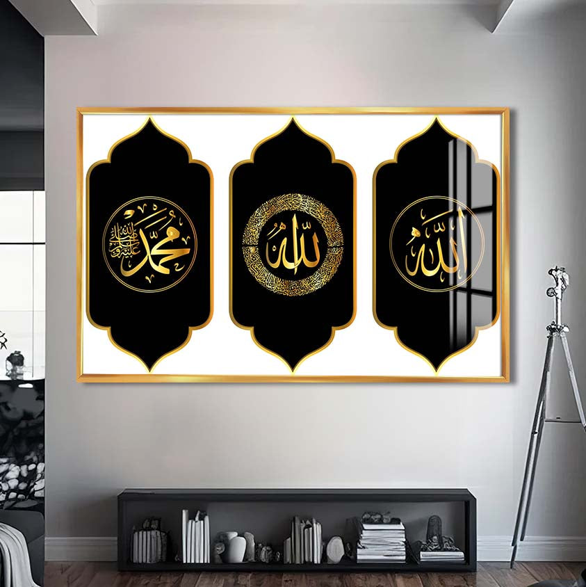 Eternal Remembrance- Islamic Tempered Glass Wall Art