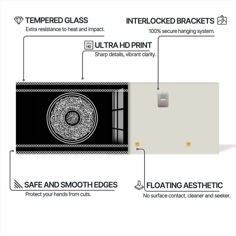 Artronauts Glass Print Ayah Serenity- Islamic Tempered Glass Wall Art