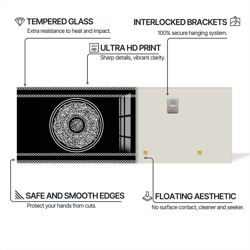 Ayah Serenity- Islamic Tempered Glass Wall Art