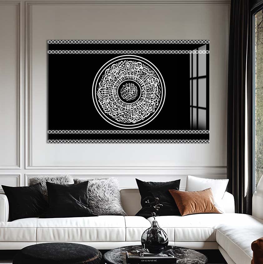 Artronauts Glass Print Ayah Serenity- Islamic Tempered Glass Wall Art