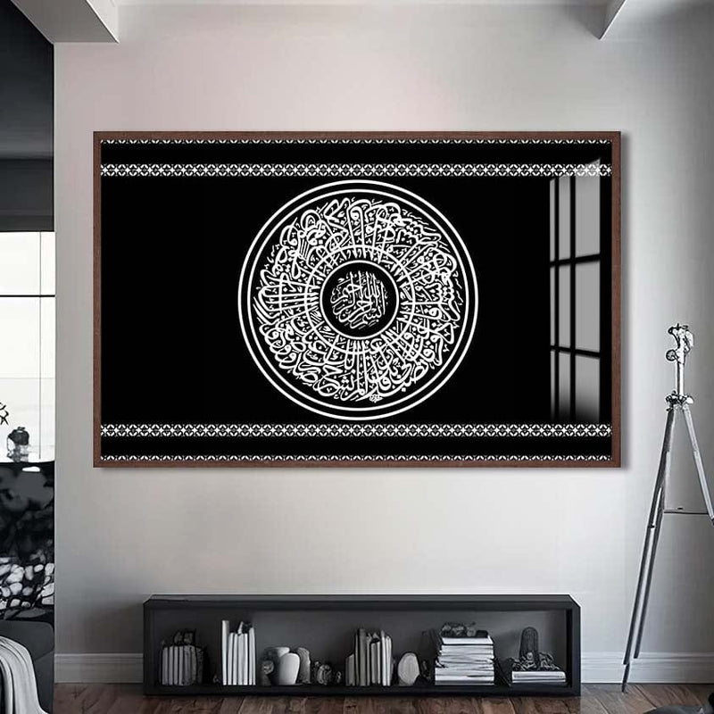 Artronauts Glass Print S | 72x46 cm | 28.3"x18.1" / Walnut Ayah Serenity- Islamic Tempered Glass Wall Art