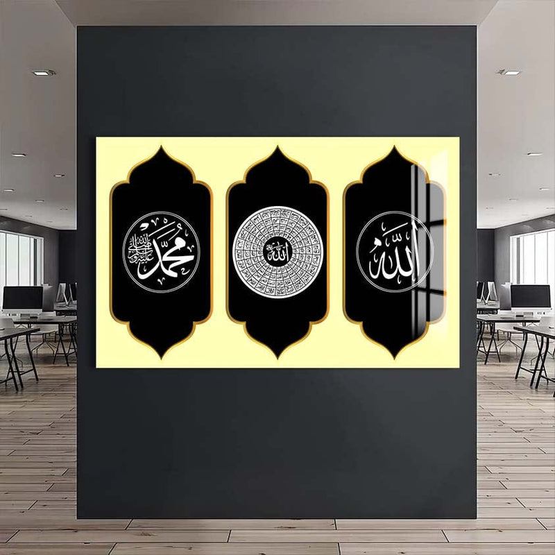 Artronauts Glass Print Divine Unity- Islamic Tempered Glass Wall Art