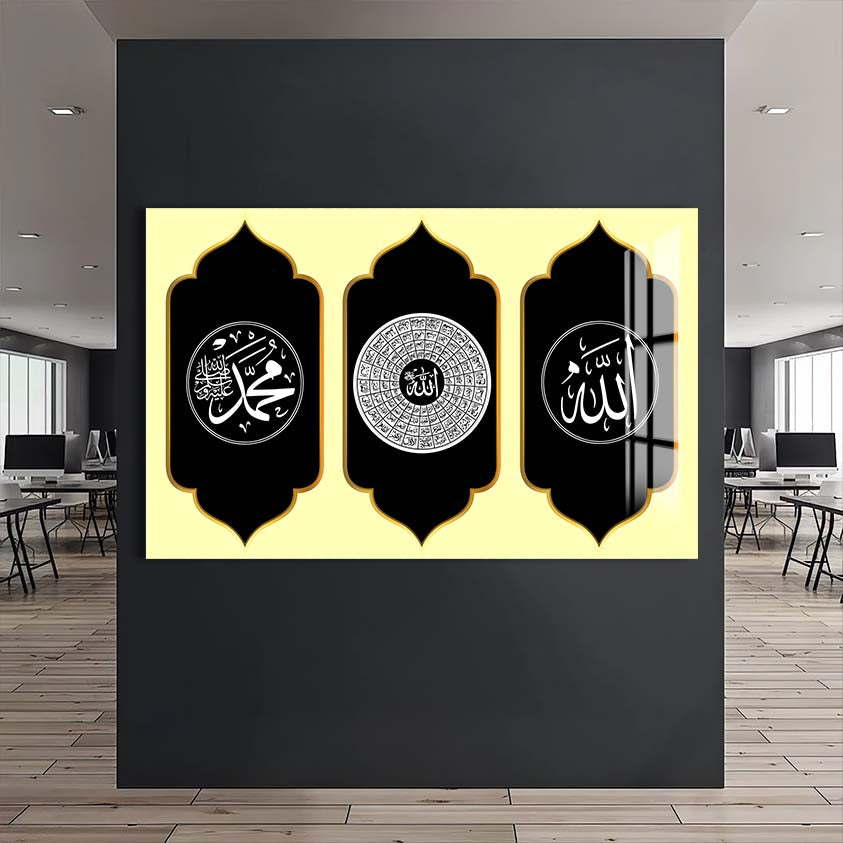 Divine Unity- Islamic Tempered Glass Wall Art