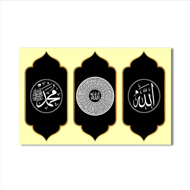 Artronauts Glass Print Divine Unity- Islamic Tempered Glass Wall Art