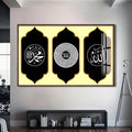 Artronauts Glass Print S | 72x46 cm | 28.3"x18.1" / Walnut Divine Unity- Islamic Tempered Glass Wall Art