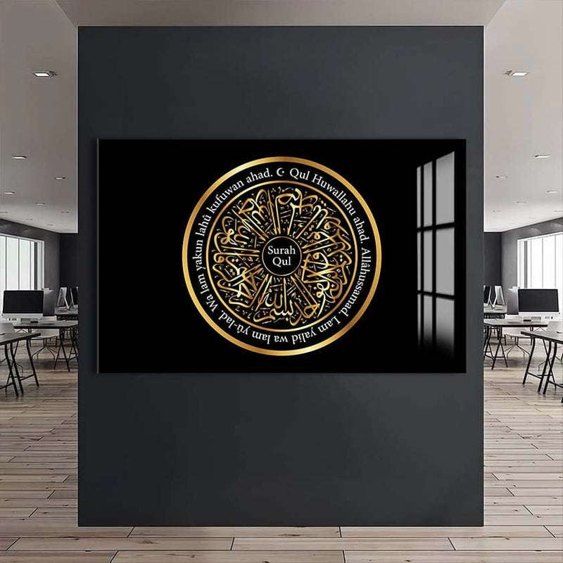 Artronauts Glass Print Sacred Balance- Islamic Tempered Glass Wall Art
