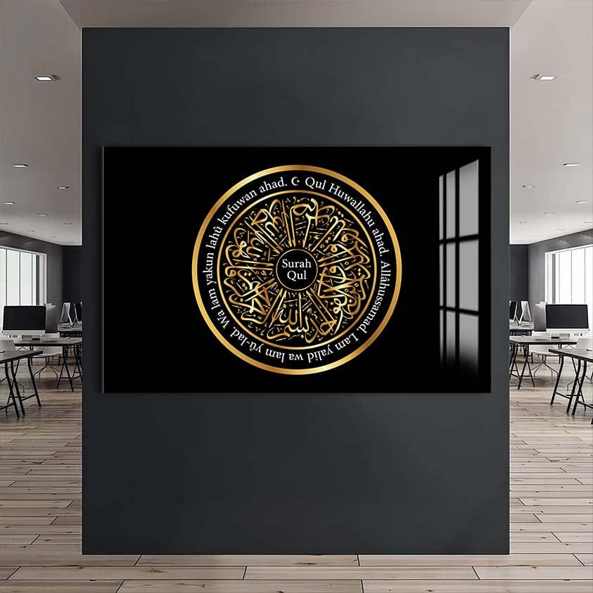 Artronauts Glass Print Sacred Balance- Islamic Tempered Glass Wall Art