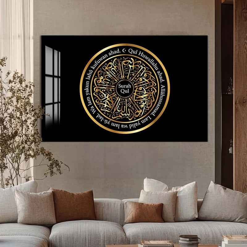 Artronauts Glass Print Sacred Balance- Islamic Tempered Glass Wall Art