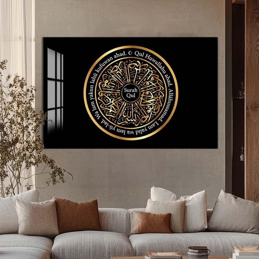 Artronauts Glass Print Sacred Balance- Islamic Tempered Glass Wall Art