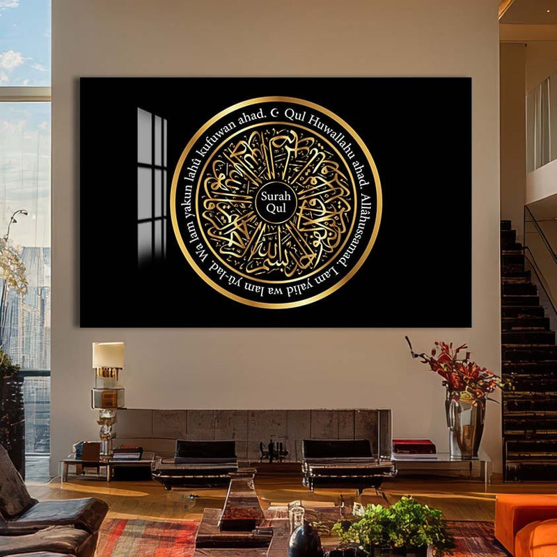 Artronauts Glass Print Sacred Balance- Islamic Tempered Glass Wall Art
