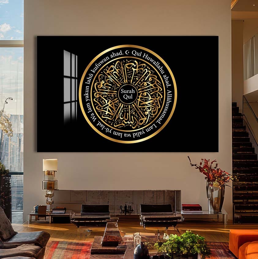 Artronauts Glass Print Sacred Balance- Islamic Tempered Glass Wall Art