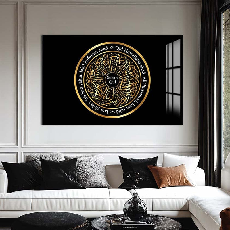 Artronauts Glass Print Sacred Balance- Islamic Tempered Glass Wall Art