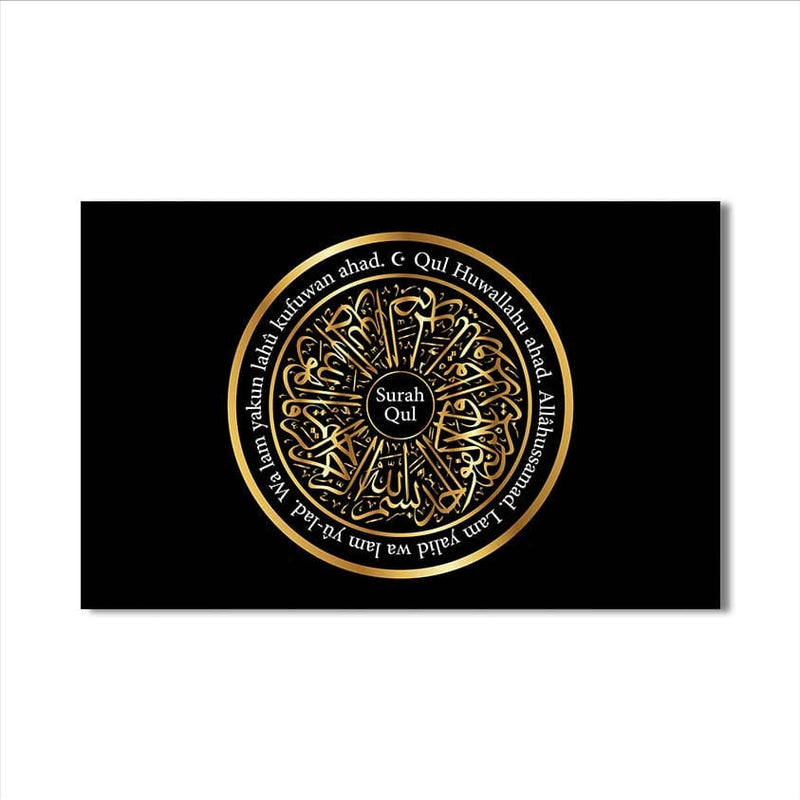 Artronauts Glass Print Sacred Balance- Islamic Tempered Glass Wall Art