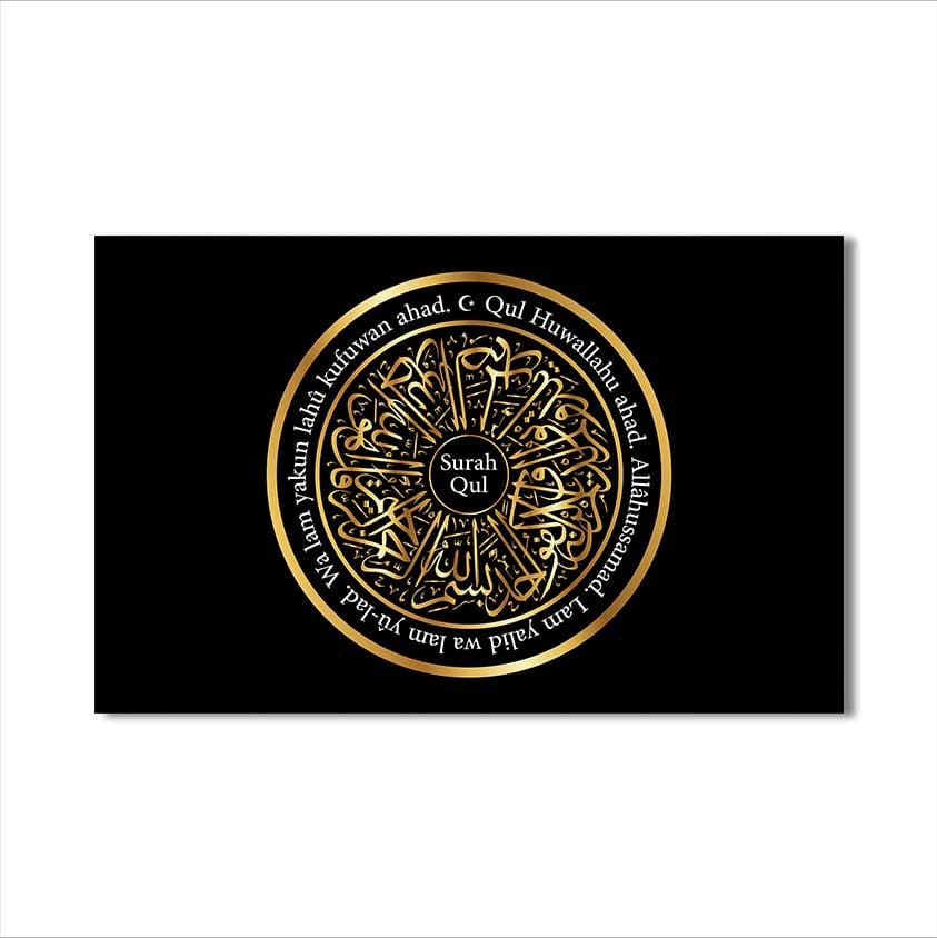 Artronauts Glass Print Sacred Balance- Islamic Tempered Glass Wall Art