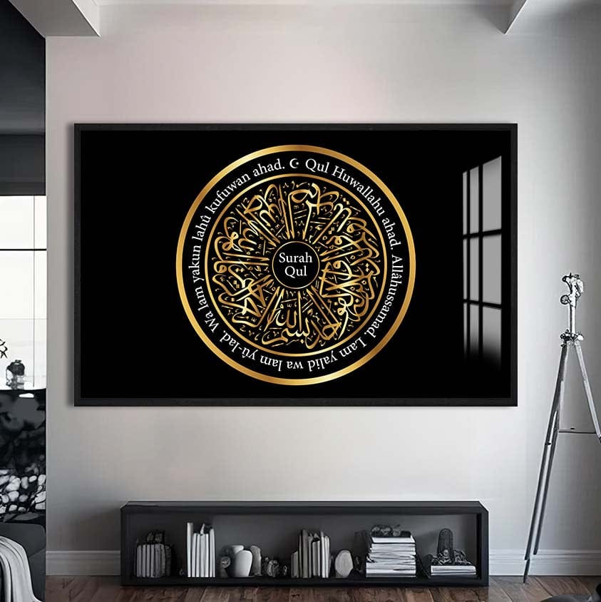Artronauts Glass Print S | 72x46 cm | 28.3"x18.1" / Black Sacred Balance- Islamic Tempered Glass Wall Art