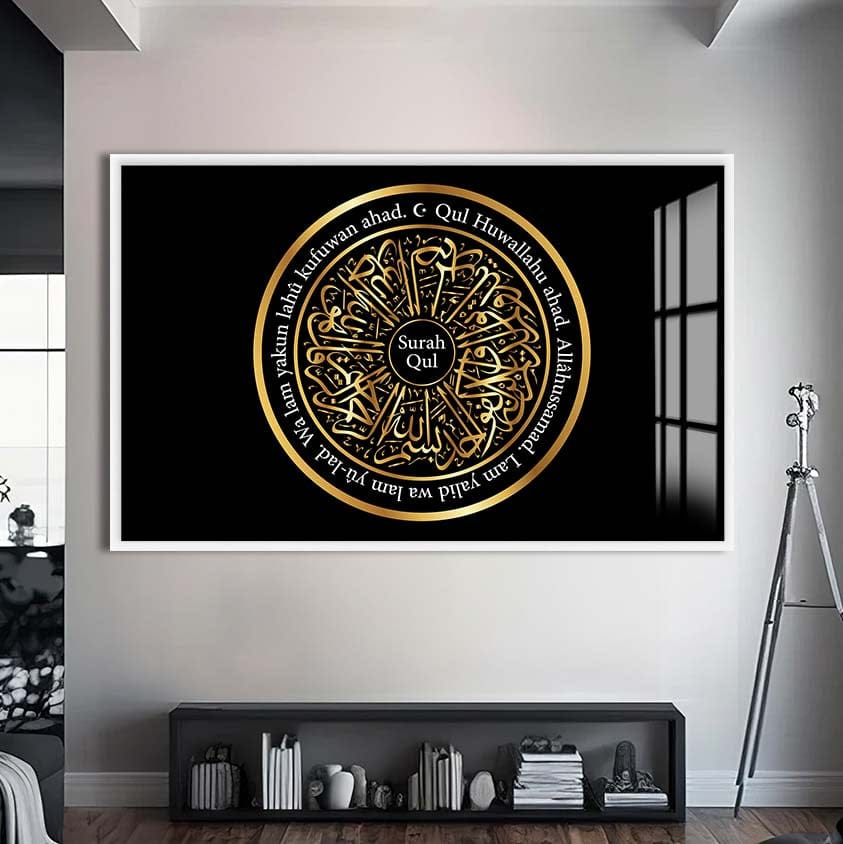 Artronauts Glass Print S | 72x46 cm | 28.3"x18.1" / White Sacred Balance- Islamic Tempered Glass Wall Art