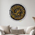 Artronauts Glass Print Divine Shahada-  Islamic Tempered Glass Wall Art
