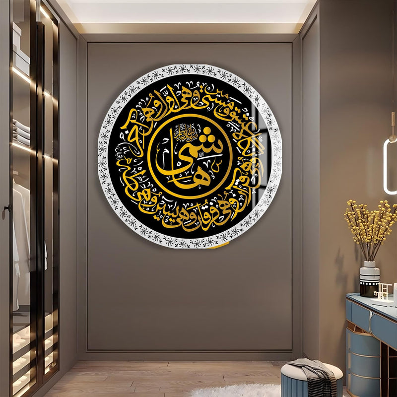 Artronauts Glass Print Divine Shahada-  Islamic Tempered Glass Wall Art