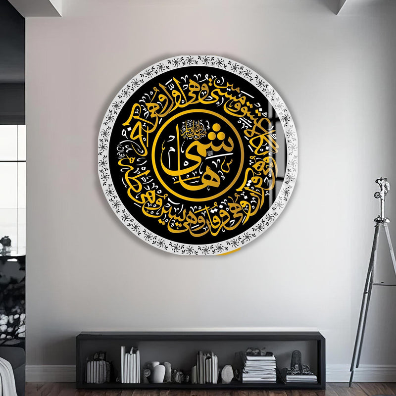 Artronauts Glass Print Divine Shahada-  Islamic Tempered Glass Wall Art