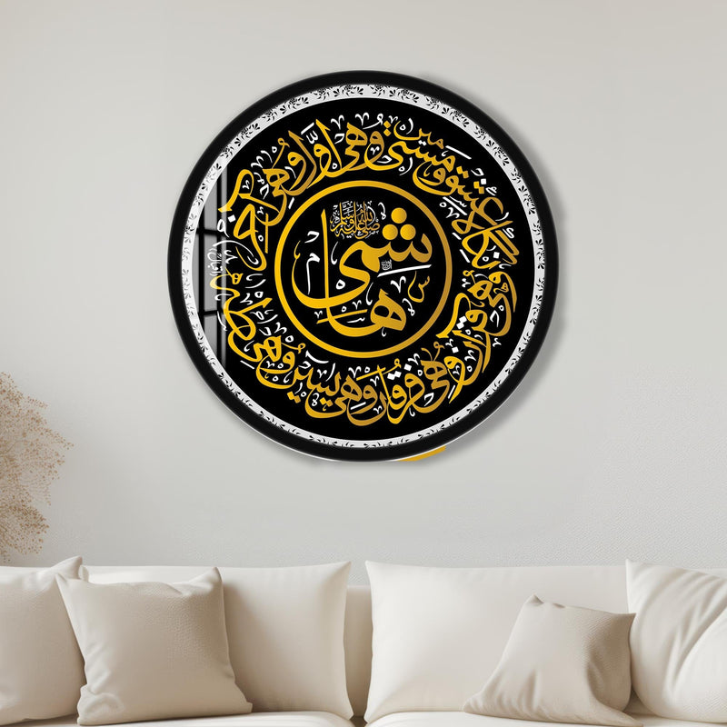 Artronauts Glass Print 40 cm ⌀ | 15.7" / Black Divine Shahada-  Islamic Tempered Glass Wall Art