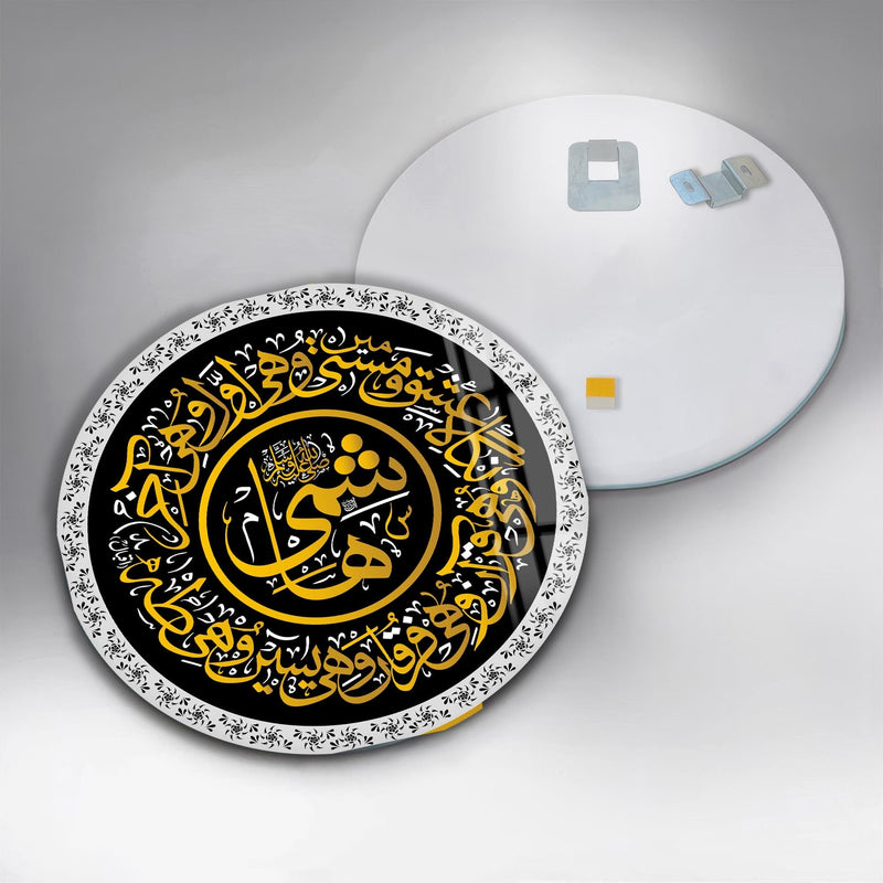 Artronauts Glass Print Divine Shahada-  Islamic Tempered Glass Wall Art