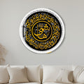 Artronauts Glass Print 40 cm ⌀ | 15.7" / White Divine Shahada-  Islamic Tempered Glass Wall Art