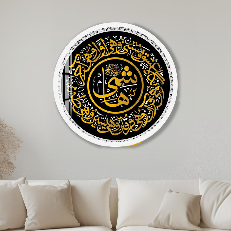 Artronauts Glass Print 40 cm ⌀ | 15.7" / White Divine Shahada-  Islamic Tempered Glass Wall Art