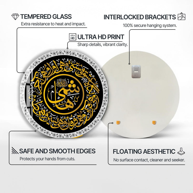 Artronauts Glass Print Divine Shahada-  Islamic Tempered Glass Wall Art